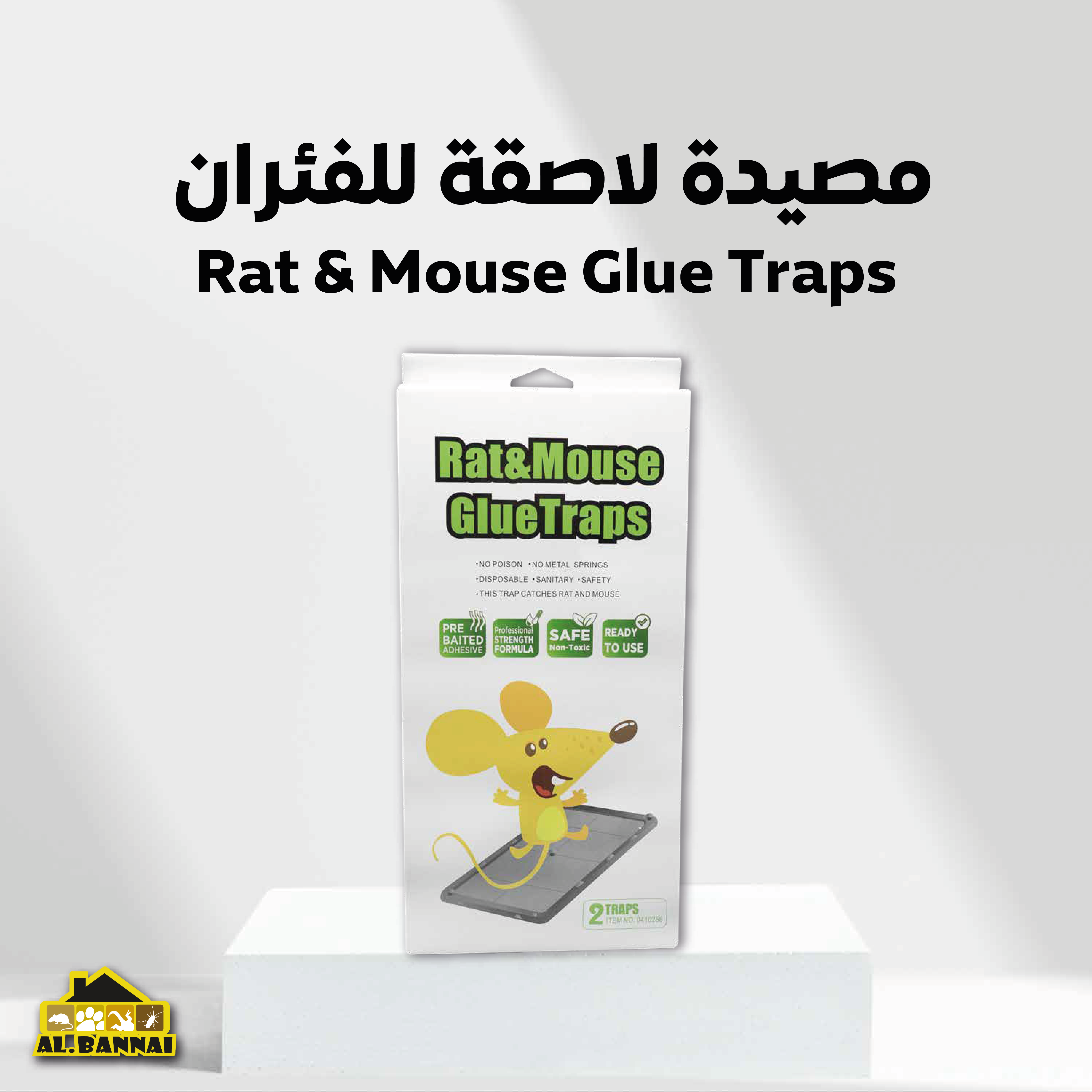 اشتر مصيدة لاصقة للفئران اونلاين | قطاع الإنشائي خدمات التنظيف | منصة قطاعات